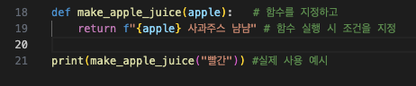 스파르타 즉문즉답